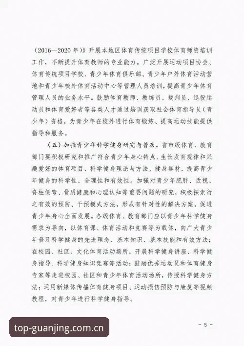 冠竞体育官方注册的5个关键步骤与3大核心优势