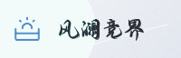 合作伙伴