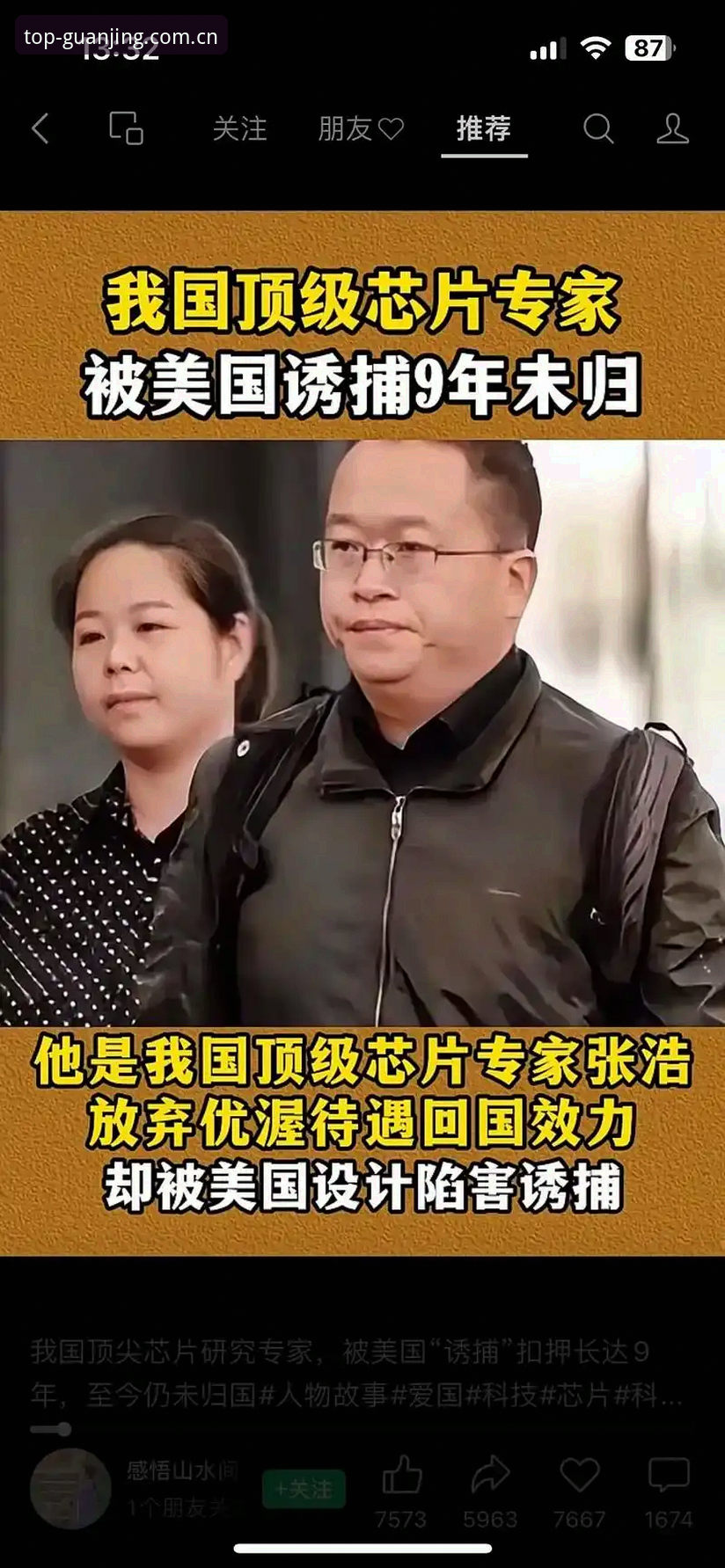 资深用户张浩分享：在冠竞体育官网入口见证埃梅里“欧联杯之王”封神之路