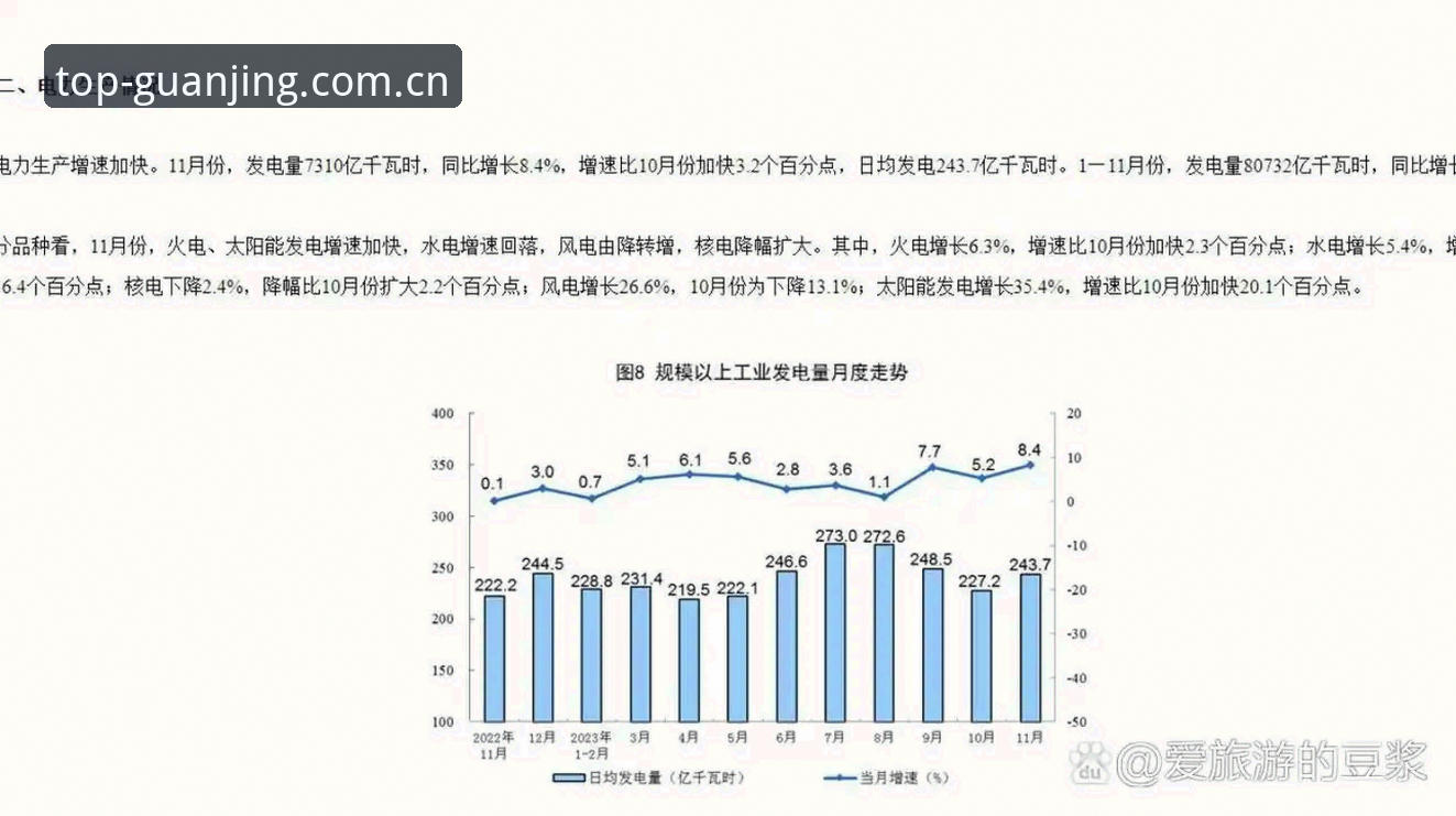 揭秘冠竞体育手机端下载背后的真相：新手必看操作指南