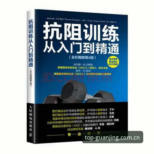 冠竞体育下载使用技巧：从入门到精通的操作教程