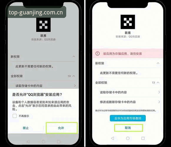 冠竞体育网址快速使用教程：从官网入口到App安装全流程解析